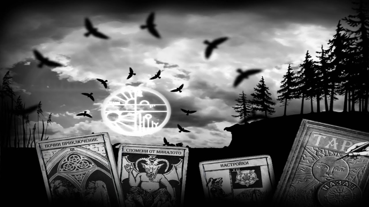 The Lost Crown (BG)