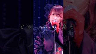 綺麗にヨゴしてあげる。 奏音69「ナイトウォーク」 #奏音69 #ナイトウォーク