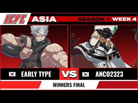 Early Type (Chipp) vs Anco2323 (Ramlethal) Winners Final ICFC GGST ASIA: Season 1 Week 4