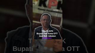 Download lagu Momen Bupati Pati Sadewo Tiba di KPK Usai Terkena OTT Perkara Jual Beli Jabatan mp3 Download lagu Momen Bupati Pati Sadewo Tiba di KPK Usai Terkena OTT Perkara Jual Beli Jabatan mp3