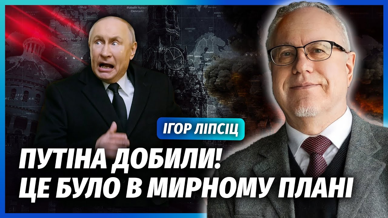 ⚡️ЛІПСІЦ: РФ БІЛЬШЕ НІЧИМ ВОЮВАТИ! ЗСУ валять танкери НЕСПРОСТА. Почали ПОВ?