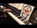 Doraemon Theme Song - Doraemon no Uta, for Piano Solo「ドラえもんのうた」ピアノ