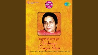 Sanu Torh Torh Chundian Nal Kha Liya song artwork