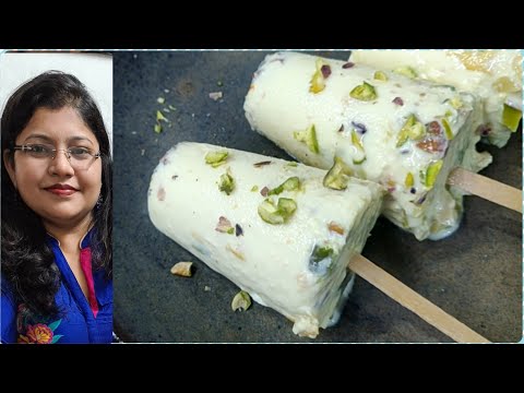 Malai Kulfi : মালাই কুলফি : मलाई कुल्फी : Malai Kulfi Ice-cream