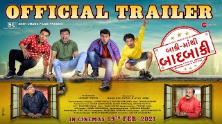 Baki Mathi Badbaki  Official Trailer  Gujarati Mov