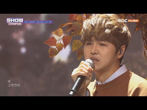 Show Champion 정동하 - 이별을 노래로 만들어 보았습니다 (Jung Dong Ha - What Is Love) l EP.333