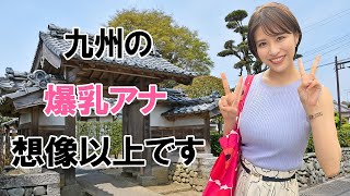 【岡田桃佳】大きすぎる桃が暴れています