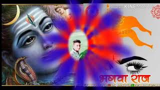 Download lagu Mara bola ha bhidare kar nadie ke saware shmu nat ra mp3