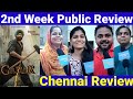 GADAR 2(Hindi) Movie Review|Gadar 2 Public Review|Gadar 2 Chennai Review|Sunny Deol|Ameesha Patel|