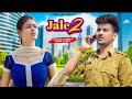 Jale 2 Police Chor Ki Love Story Prashant Singh Rathore T Series 700