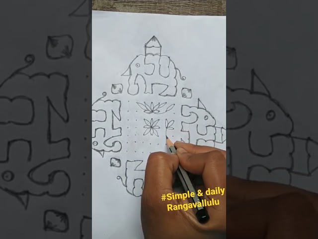 simple muggulu chowkpurna deasing pokallam Kollam 21/1 straight dots nikitha Rangolis