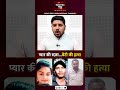 Karnataka Honor Killing Father Arrested Before Daughter S Funeral Rashtra TV