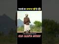 Innocent Old Man South Full Movie Hindi Dubbed Short Movie Soithmovie