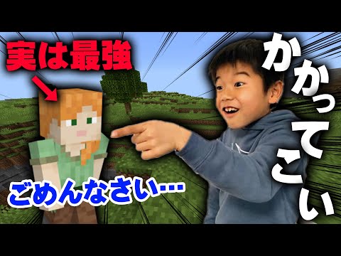 【マイクラ】初心者のふりした『ガチ勢』が突然覚醒したったｗｗｗｗｗ【マインクラフト】【Minecraft】