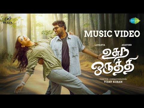Usura Oruthi — watch video