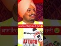 Sidhu Moose Wala SMW New Song Attach Sidhu Moose Wala Punjabi Songs