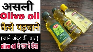 How to know a best olive oil / Del Monte olive oil v/s Figaro olive oil