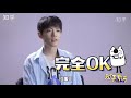 20201230 Zhizu Interview Xiao Zhan Cut The Wolf