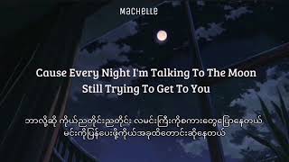 Download lagu Talking To The Moon - Bruno Mars // Mm Sub mp3