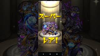 #モンスト 　12.5周年上方修正ガチャ