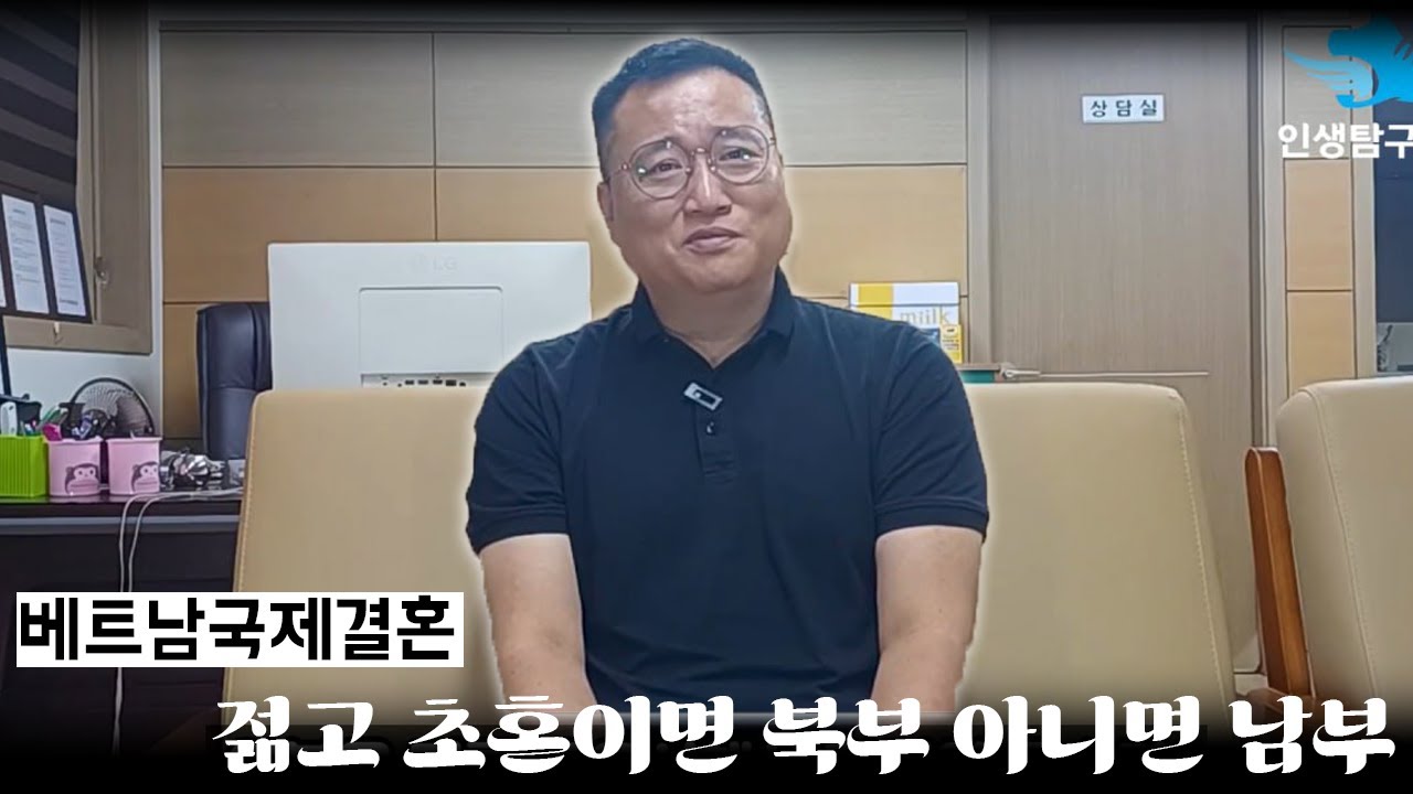 후기 영상