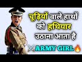 ️ ARMY Girl Attitude ️‍ Shayari Motivational ️ Sachin Ki Shayari SKS Status
