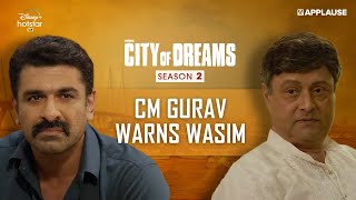 Sachin's concern about Priya's intention| Eijaz Khan | City Of Dreams 2 | DisneyPlus Hotstar VIP