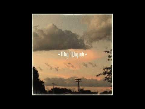 CHOK x MUTKET - Vonc Ancan