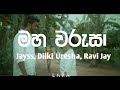 Maha Warusa(මහ වරුසා) - Jayss | Dilki Uresha | Ravi Jay |Lyrics Video |Lara's lyrics