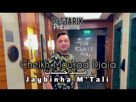 Cheikh Mourad Djaja (Medahat) Mazal 3assinaجايبنها مالتالي Jaybinha M Tali ​⁠X CHIHAB 🎹@Djstarik