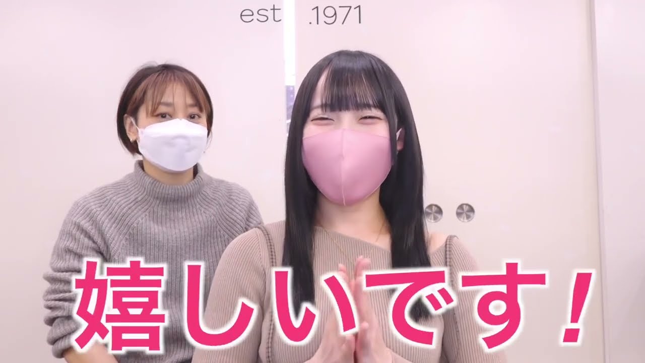 「大人のエクステ」美容室セクション youtube動画【大宮店】エクステでボブからロングに変身!頭が大きくならないようにする時のポイント