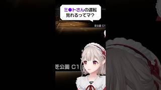 【暴走】今にも「発進」しそうな首都高バトル #にじさんじ #vtuber #shorts