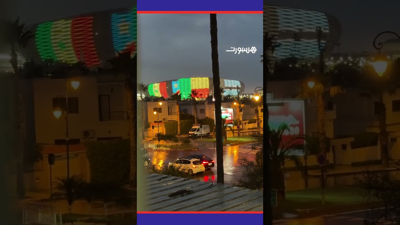 الأعلام الإفريقية تزين ملعب مولاي عبد الله thumbnail