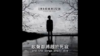 Insomnium - Lay of the Autumn 中文字幕 (w/ Chinese and English lyrics)