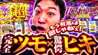 加藤やさしさのやさしくなりたい vol.202  