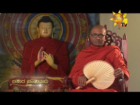 Hiru TV