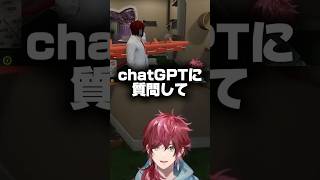 タロット占いの真相を語るローレン・イロアス【にじさんじ 切り抜き】 #にじさんじ #切り抜き#ローレン  #なるせ  #gta5   #madtown #shorts