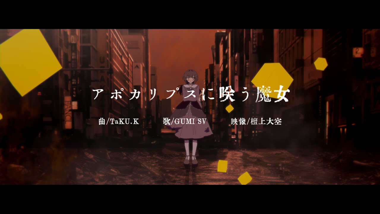 Witch Blooming in the Apocalypse