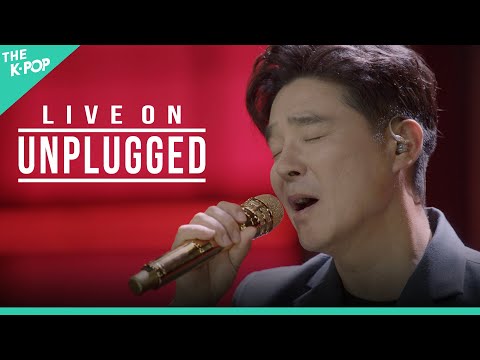 [LIVE ON UNPLUGGED Ver.] 임창정(Im Chang Jung) - 내가 저지른 사랑 (THE LOVE I COMMITTED)