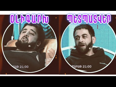 Women's Club 104 - Պետպատվեր