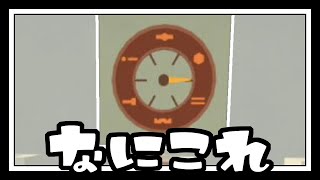 【実況】なぞのとけい【FARAWAY 2: Jungle Escape】ぱーと6