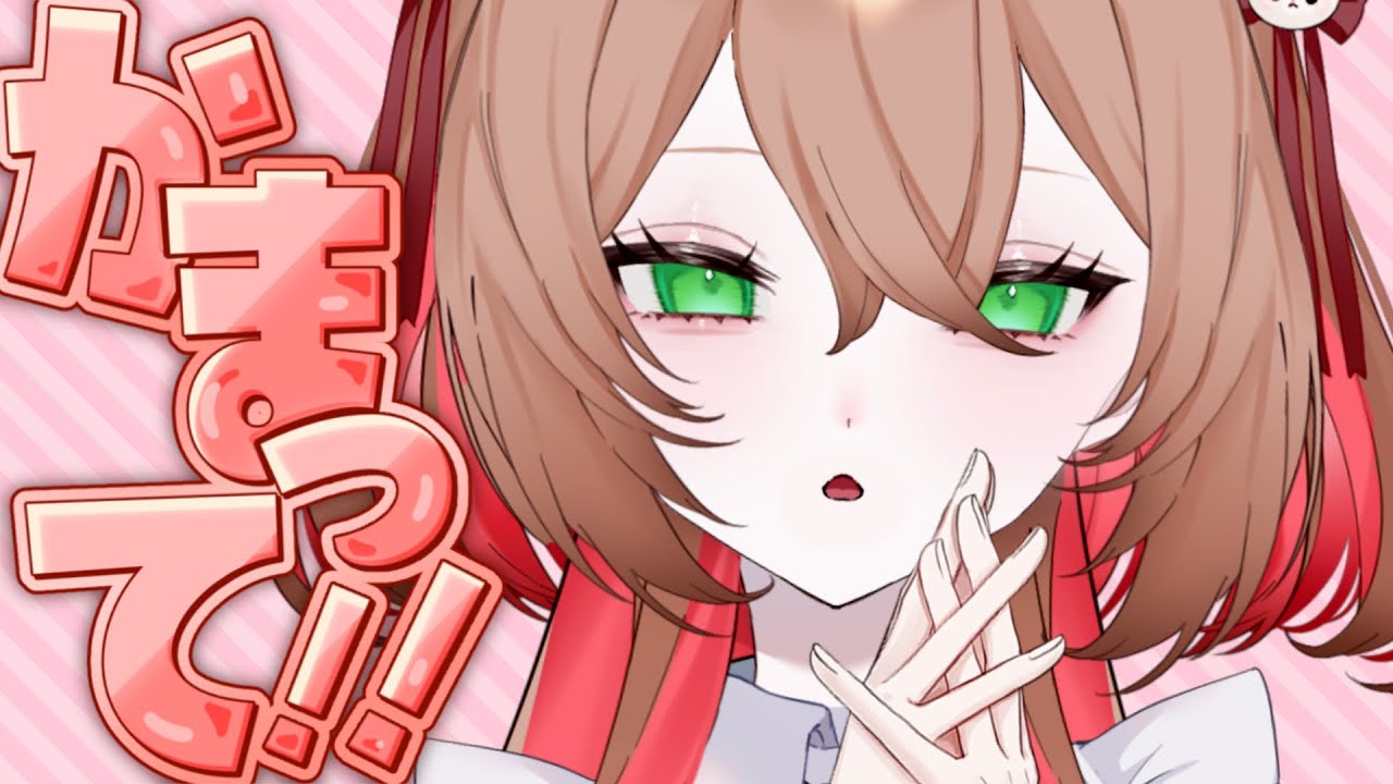 【 雑談 】ねぇ、かまって❓🥺久々に配信するよ✨【 #綿芽なの / 個人VTuber 】