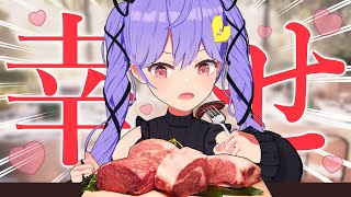 アンチに耐えて稼いだ収益で超高級焼肉ぱーちぃ！！！