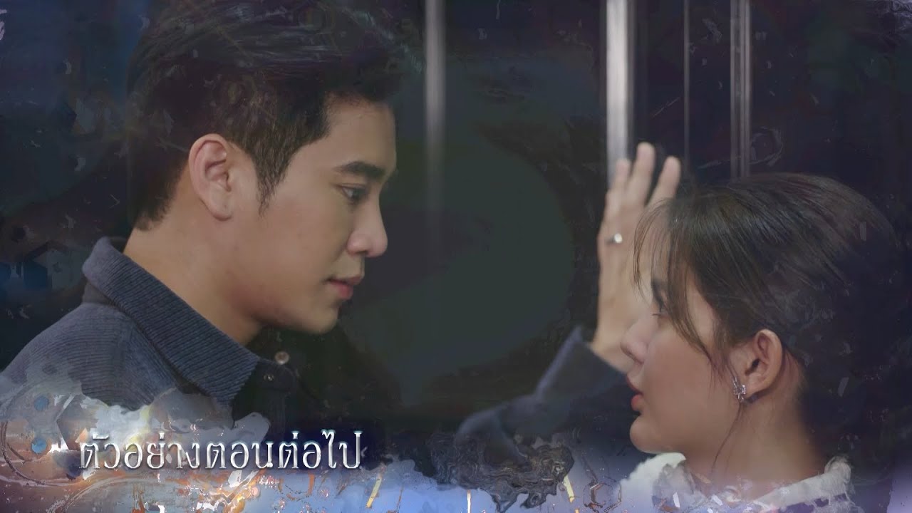 ตัวอย่าง ลวง EP.12 | 20 พ.ย.68