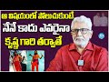 Actor Murali Mohan About Super Star Krishna Alluri Sitaramaraju Movie IDream Bheemavaram