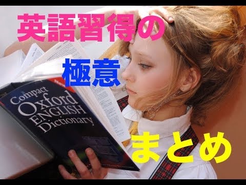 Q&A方式で英語習得の方法伝えます イメージ1