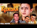 Kundan 1993 Bollywood Action Movie कुंदन एक्शन मूवी Dharmendra Farha Naa