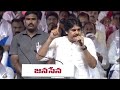 జగన్ వస్తే స్కామ్ ఆంధ్ర అవుతుంది అని మోదీ గా