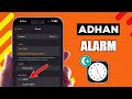 How To Set Azan As Alarm On IPhone Islamic Call To Prayer