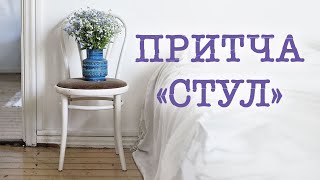 Притча о сумасшедшем мире